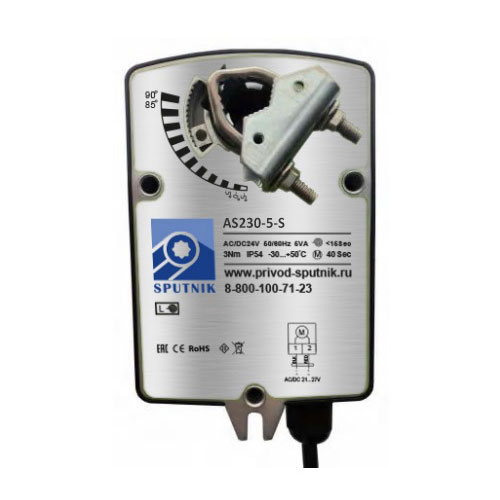 Электропривод SPUTNIK AS230-5-S — уценка