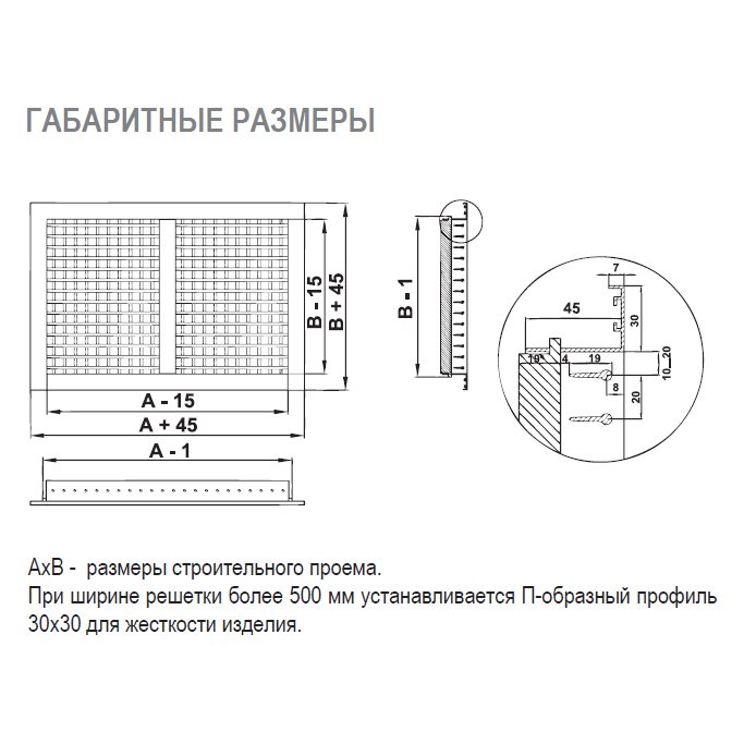 2VA-200х300 решетка двухрядная алюминиевая