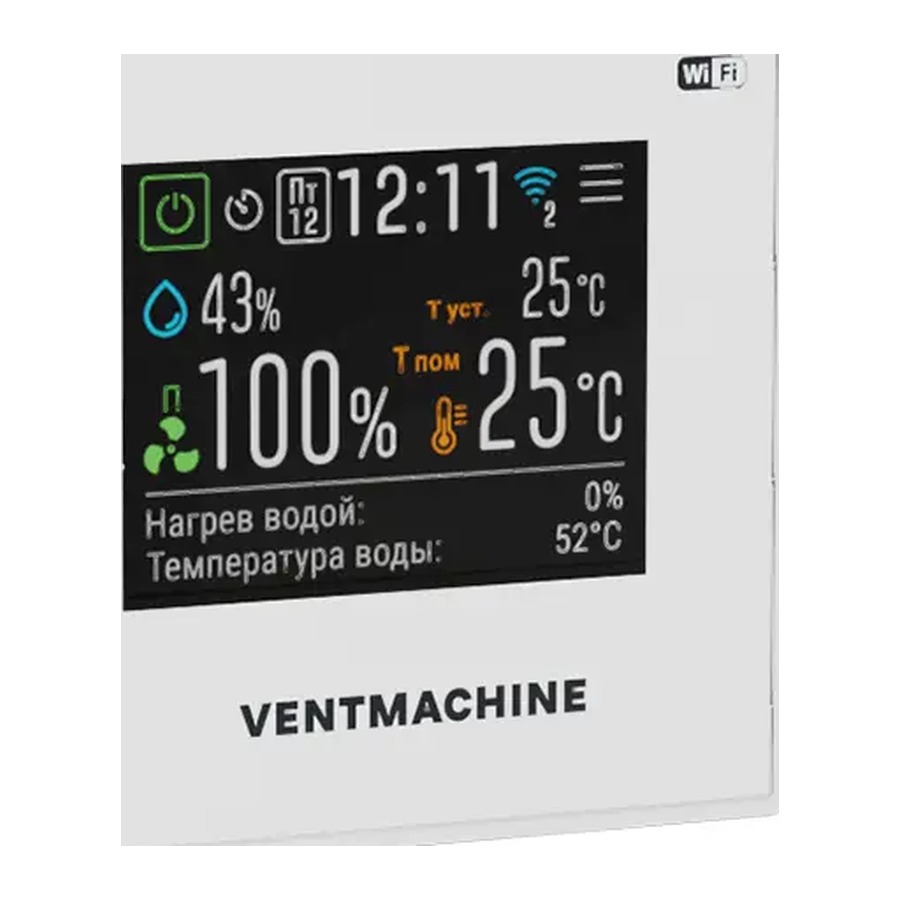 Пульт сенсорный iHVAC VM WW Ventmachine