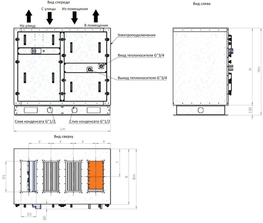 Бассейновая приточно-вытяжная установка RWN-RP-3000(50m)-ЕС-W-Vertical(N)-Aqua