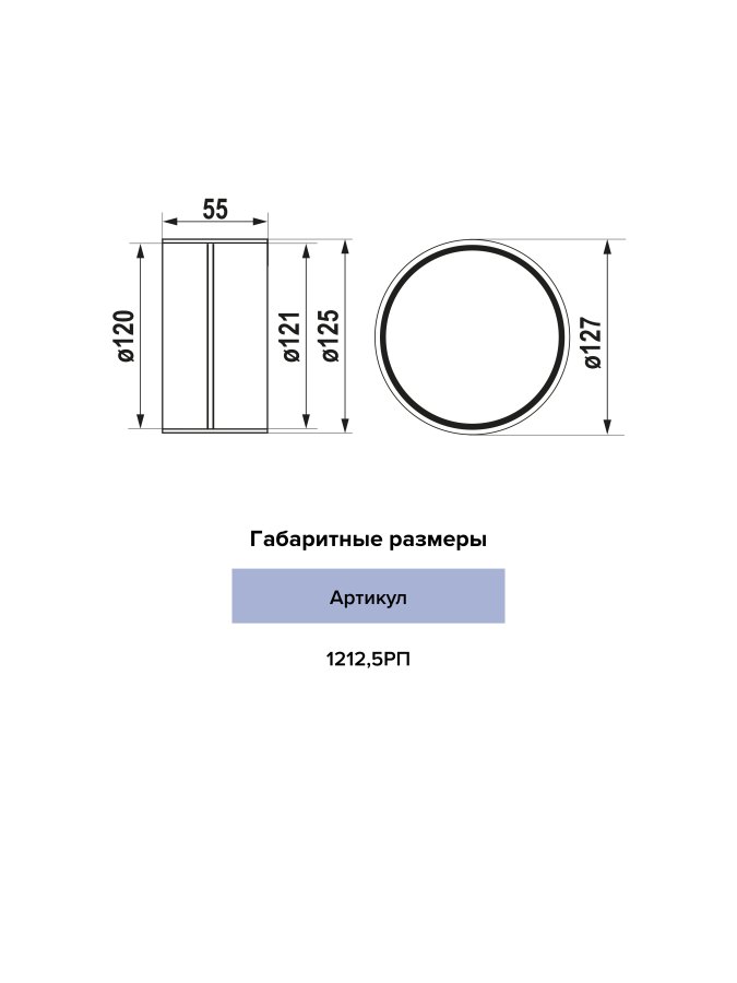 Редуктор РП D120 D125 пластик ERA